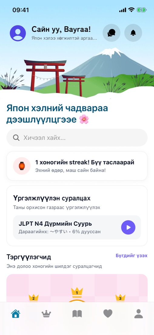 Нүүр дэлгэц